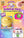 Mini Mystery Dumplin Palz