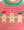 Santa's Sweet Helpers Pants Set